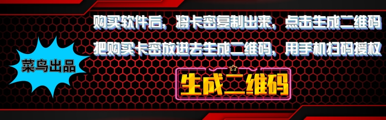 黑红金质感企业年会活动PC端banner (12).jpg